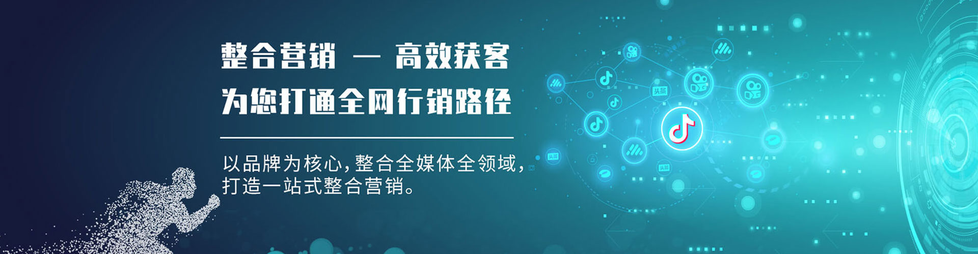 云冈推广开户